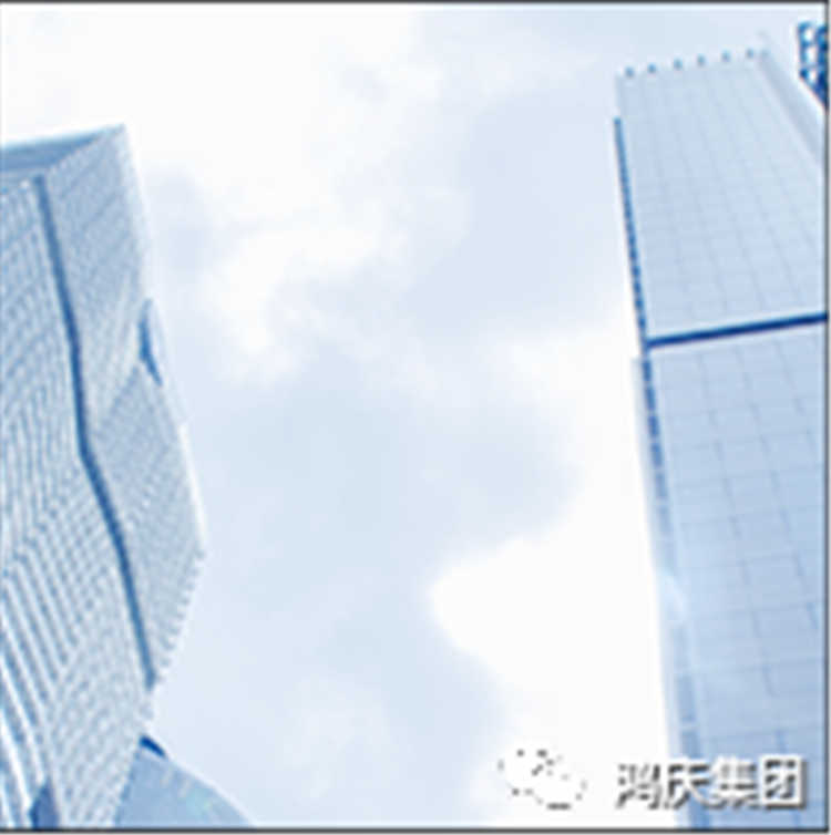 為提高物業(yè)服務水平，鴻慶物業(yè)到訪華遠物業(yè)交流學習