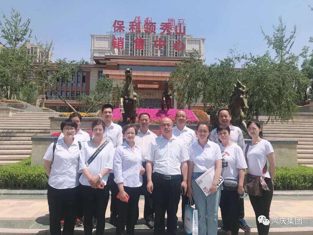 一級(jí)物業(yè)服務(wù)標(biāo)準(zhǔn):基本要求、房屋管理