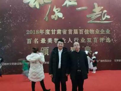 鴻慶物業(yè)集團獲得首屆百佳物業(yè)企業(yè)提名獎榮譽