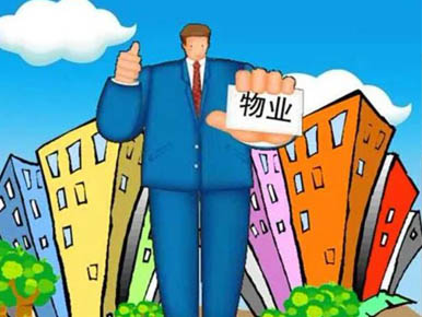 蘭州物業(yè)管理服務(wù)，做好“五知”很重要！