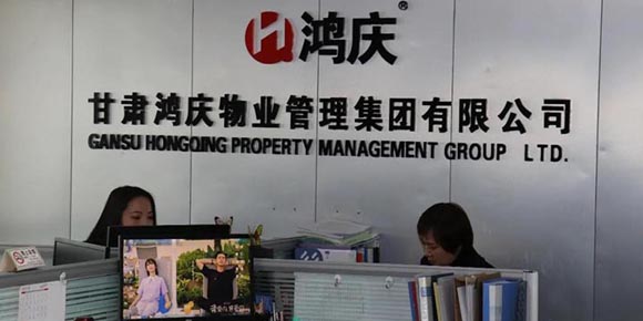 鴻慶集團在蘭州物業(yè)管理中能夠腳踏實地，逐步實現(xiàn)標準化、專業(yè)化管理運營！