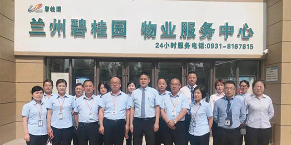 鴻慶物業(yè)公司組織員工赴美林郡、碧桂園物業(yè)管理小區(qū)參觀學習