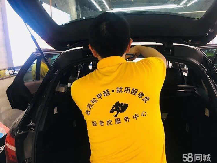 除甲醛公司，在醛老虎除甲醛施工過(guò)程中的注意事項(xiàng)