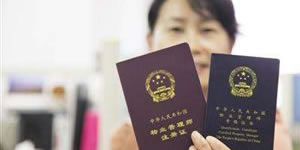 物業(yè)管理師和物業(yè)經(jīng)理崗位證書有什么區(qū)別，在實(shí)際工作中的用途